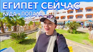 Египет 2025. УЖАС или РАЙ❗️ БЮДЖЕТНАЯ ПЯТЕРКА Наама Бэй. Naama Waves Hotel 5*. Шарм Эль Шейх