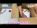 【 梱包動画 】daiso最強アイテム✨送料が200円下がる裏技❗️【 メルカリ 発送方法 】ダンボールマル㊙️加工方法