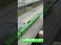 ニーナ牽引福山レールエクスプレス！ 貨物列車 railway train nゲージ鉄道模型 ef6627号機