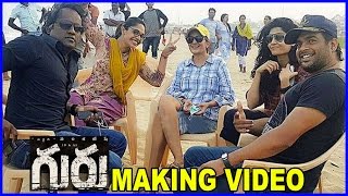 Venkatesh's Guru Making Video | Ritika Mohan | Latest Telugu Movie