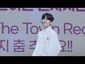 4k 231003 the new six 팬미팅 paint the town red 경준 얼빡 직캠