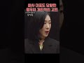 대표님이 당황한 영우의 고민.. 이상한변호사우영우