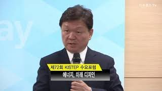 투자자라면 꼭 보아야 할 세계 에너지 산업과 미래(석탄, 석유, 가스, 원자력)