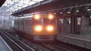 ドクター東海(キヤ95系 第2編成 DR2) 東海道本線検測(試9567D)名古屋駅発車