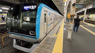 【東陽町行き】 東京メトロ東西線15000系15107F 中野駅発車