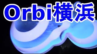 オービィ横浜でリスと遊ぼう！Orbi YOKOHOAMA Squirrel