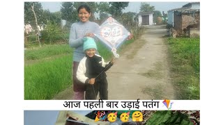 लालकुआं से पहुंची हल्द्वानी 🥳🥳🤗 लाई इतना सारा सामान🫣🫢#like #share#comment  #subscribe.....