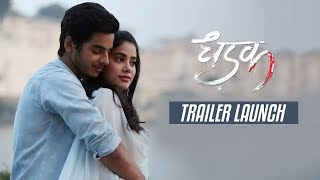 Dhadak Movie Trailer 2018 Launch - Ishaan Khatter, Janhvi Kapoor, Karan Johar