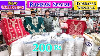 Ramzan Special New Collection || 💯💥 || Hyderabad Wholesale Rs200 only || Sasta Bazar ||