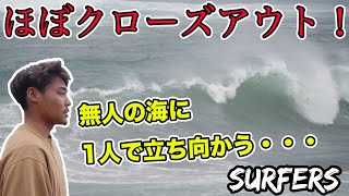 【スーパージャンク】貸し切り！それもそのはずクローズ寸前ww