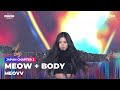 [#2024MAMA] MEOVV (미야오) - MEOW + BODY | Mnet 241123 방송