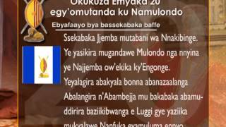 Okukuza emyaka 20 egy'omutanda ku Namulondo