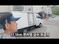 관악산 둘레길 32km 4시간 언더 도전 사람은 쉽게 죽지 않습니다.