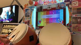 [ゲスト]太鼓の達人ニジイロver 全力バタンキュー  全良