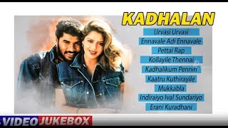 Back to Back Tamil Hit Songs | Kadhalan Movie Songs | Video Jukebox | Prabhudeva | Nagma | AR Rahman