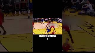 林書豪假摔逗笑杜蘭特 #nba #籃球 #basketball #搞笑