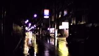 1990 夜中の雨道 Midnight Streets in the Rain 901211