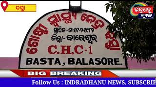 ବିଲରେ ଚାଷ କାର୍ଯ୍ୟ କରୁଥିବା ସମୟରେ ବଜ୍ରପାତରେ ୩ମୃତ ୬ଜଣ ଗୁରୁତର। ବସ୍ତା - Indradhanu News