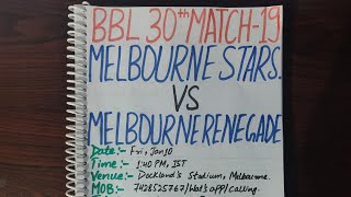 BBL 30TH MATCH 2019 (MELBOURNE STARS VS MELBOURNE RENEGADES DREAM11|REN VS STA WHOWILLWIN|MLSVSMLR)