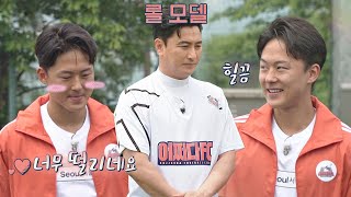 롤 모델 '안정환(Ahn Jung hwan)' 영접해서 수줍은 성덕 이승우(Lee Seung-woo) ///_/// 뭉쳐야 찬다(jtbcsoccer) 51회