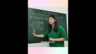 五年级上册数学求组合图形面积 #数学思维 #三角形