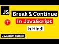 JavaScript Break & Continue Statement Tutorial in Hindi/Urdu