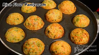 Instant Rice Flour Paniyaram/ Quick Breakfast Recipe/ Rice Flour Recipes