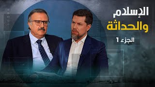لماذا يخشى المسلمون النقد التاريخي؟ | رحلة في الذاكرة