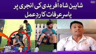 Yasir Arafat on Shaheen Shah Afridi injury and treatment | Game Set Match | Samaa Tv