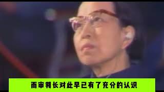 《历史之镜：四人帮审判真实画面》！中国粉碎四人帮珍贵视频！江青庭审现场百般狡辩，最终还是没能逃脱法律制裁