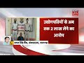 bjp सांसद suresh kumar kashyap के नाम पर वसूली करने वाला गिरफ्तार news18 himachal