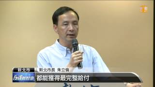 【2015.06.28】八仙塵爆意外 柯P提建聯合救護網 -udn tv