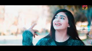 Tun Akhiyan Agay Raah | Qamar Shahpuria & Somia Khan | Latest Punjabi & Saraiki Song 2020 | TP Gold