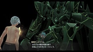 閃の軌跡Ⅳ #35 「断章/5」 - ”心のカケラ”の繋がり