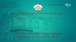 Day10Part3 - March 31, 2016: Live webcast of the 11th session of the 15th TPiE Proceeding