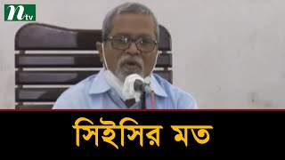 করোনার কারনে নির্বাচন পেছানোর সুযোগ নেই : সিইসি