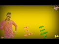 whatsapp status telugu lyrics పట్టుదలతో చేస్తే సమరం తప్పకుండ నీదే విజయం sambaram movie nithin