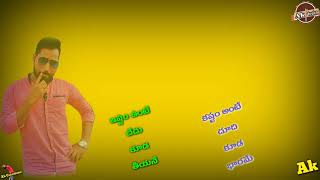 WhatsApp Status Telugu Lyrics || పట్టుదలతో చేస్తే సమరం తప్పకుండ నీదే విజయం|| Sambaram Movie |Nithin