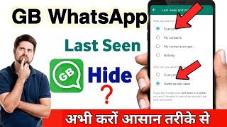 GB whatsapp last seen Hide कैसे करें | How to hide last seen on gb whatsapp || 🔥🔥 #manojdey