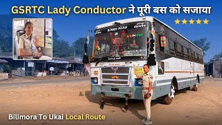 GSRTC Lady Conductor का शानदार काम 😱 | \