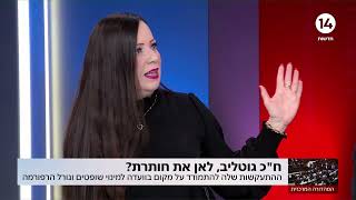 ההתעקשות של ח\