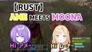 【RUST】アメとムーナの交流まとめ/Ame meets Moona