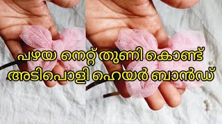 നിങ്ങൾക്കും ഫീസ് ഇല്ലാതെ പഠിക്കം