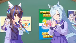 【ウマ娘】ヘリオスさん、ちょりーす。ウェーイ。【メジロアルダン】