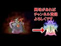 【dqmsl】テンプルパ水晶洞窟地獄級 呪文証90% 体技組めない人用ai周回パ 呪文パーティ