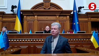 ПОРОШЕНКО: Фракція ЄС не ставить під сумнів легітимність Зеленського і призупиняє блокування Ради