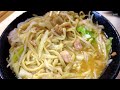 【直系唯一の味噌ラーメン！】ラーメン二郎 京成大久保店【京成大久保駅｜千葉】｜ramen jiro keiseiookubo【寒い冬にピッタリな味噌二郎】