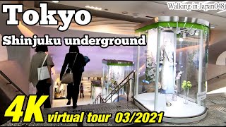 【4K Walking in Japan】Shinjuku underground shopping mall【City Walking048】新宿地下街