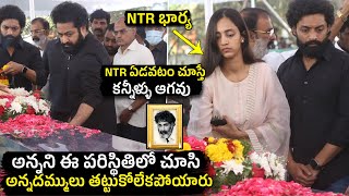 Jr NTR And Kalyan Ram Gets Emotional After Seeing Taraka Ratna | Lakshmi Pranathi | Telugu Varthalu
