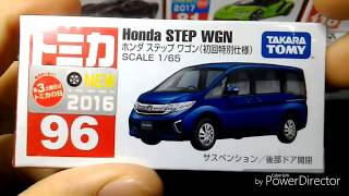 絕版HONDA STEP WGN (初回特別仕樣) (unboxing)